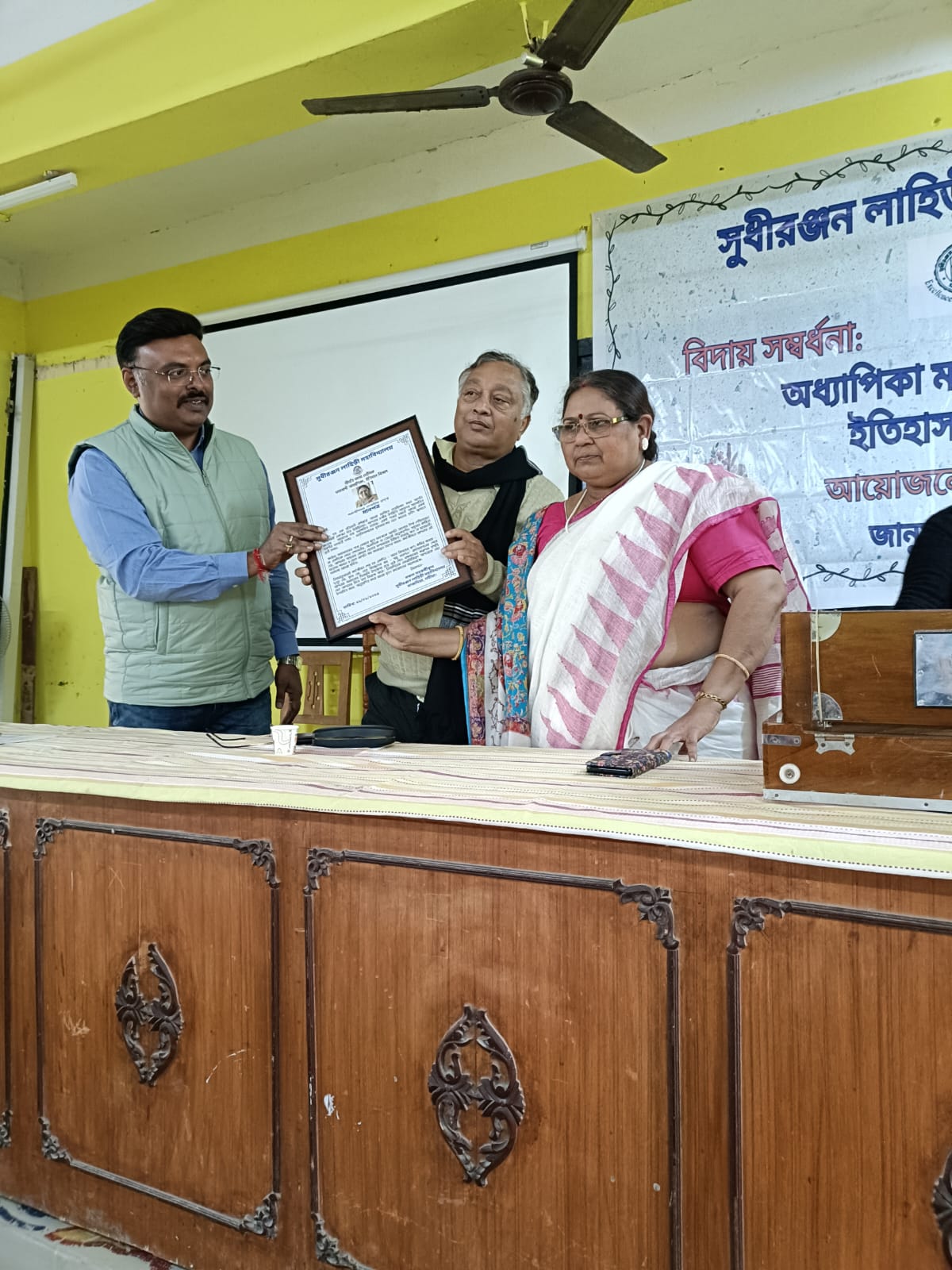 Farewell of Prof. Mahua Maulik